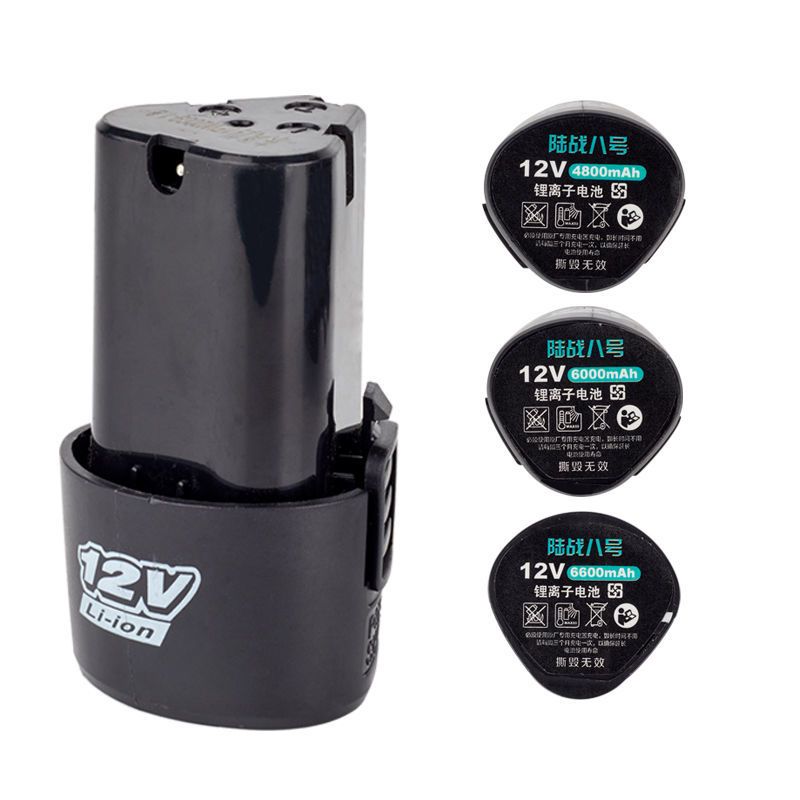 手电钻电池12V18V锂电池电钻充电器大容量通用电动工具1.3A线充 12v1.3A线充
