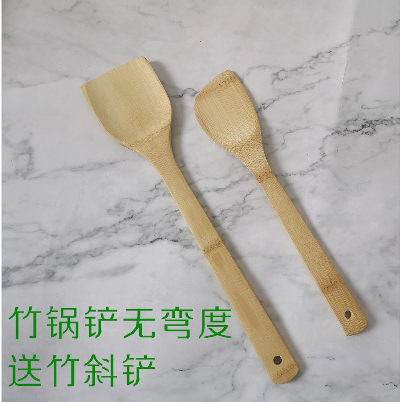竹铲子不粘锅专用无漆竹锅铲长柄竹木厨具套装竹子锅铲家用炒菜铲 敬平 竹锅铲（弯度小，几乎无）送竹平斜铲