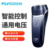 飞科（FLYCO）FS872 电动剃须刀 全身水洗 双刀头 刮胡刀 旋转式