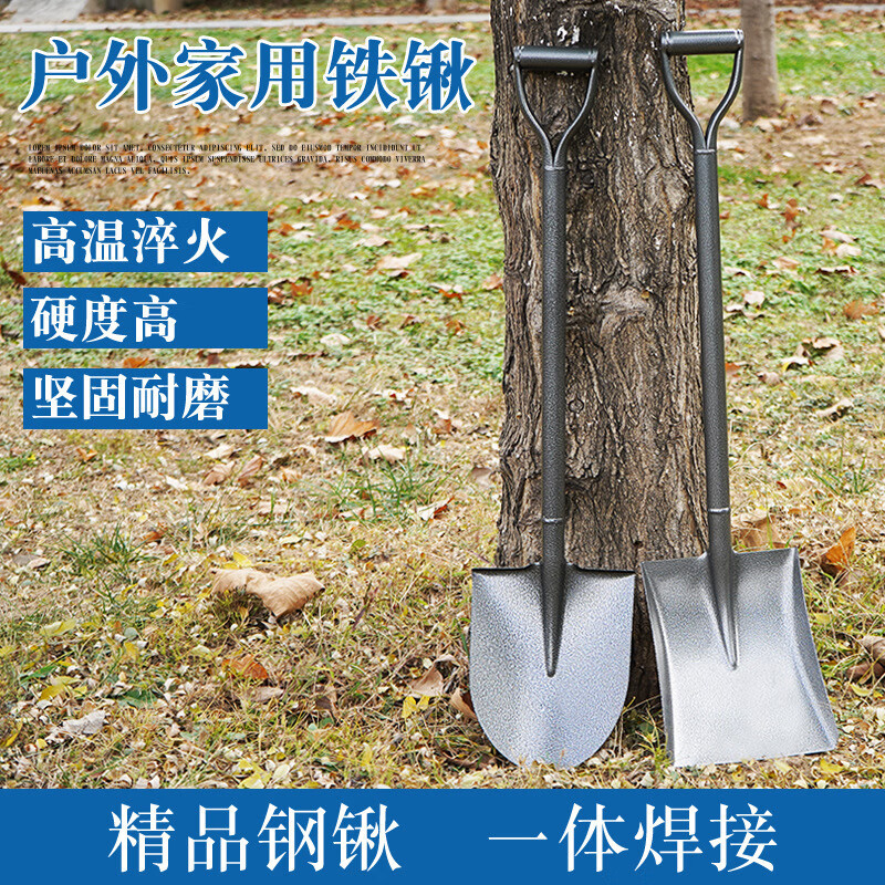 大唐御铁锹小铁铲子户外挖土工具DTY055铁锨-120方*2