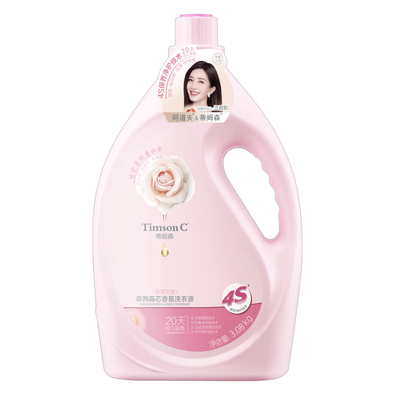 阿道夫蒂姆森家庭清洁 11件套-DMS250818003高清大图