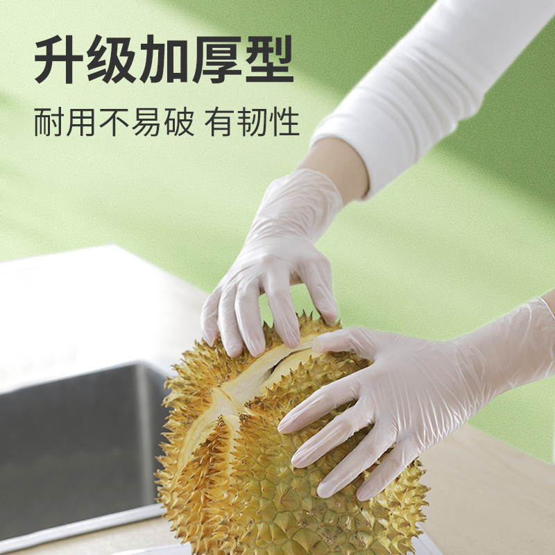 一次性手套食品级加长加厚防水高清大图
