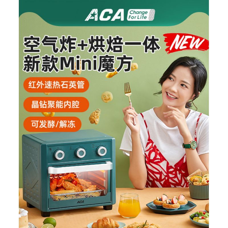 aca北美电器空气炸锅一体机家用小型2021辉烤箱