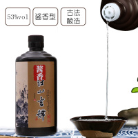 江山壹号 酱酒 53度茅台镇酱香型白酒500ml整箱6瓶装