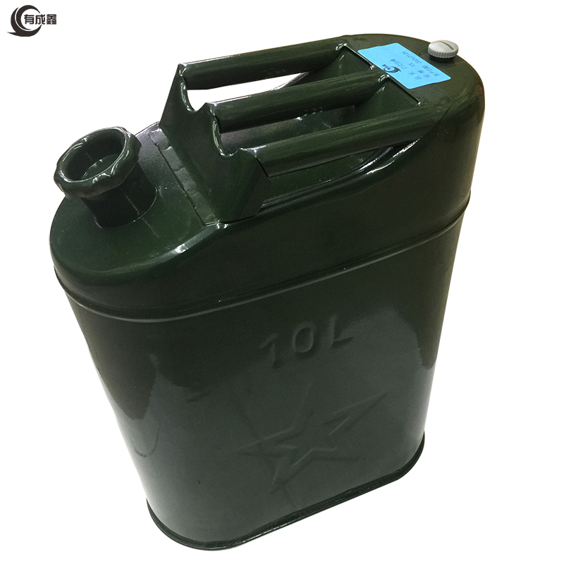 有成鑫 立式10L 加油桶加厚铁皮汽油桶铁皮桶 个