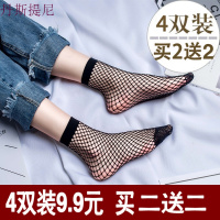 渔网袜短袜女士韩国鱼网袜黑色短丝袜欧美春夏季网格丝袜子网眼潮