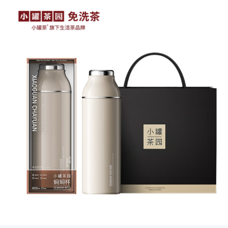 小罐茶园茶具焖焖杯大容量茶水分离杯304不锈钢食品级保温杯礼盒(海贝白)约600ml