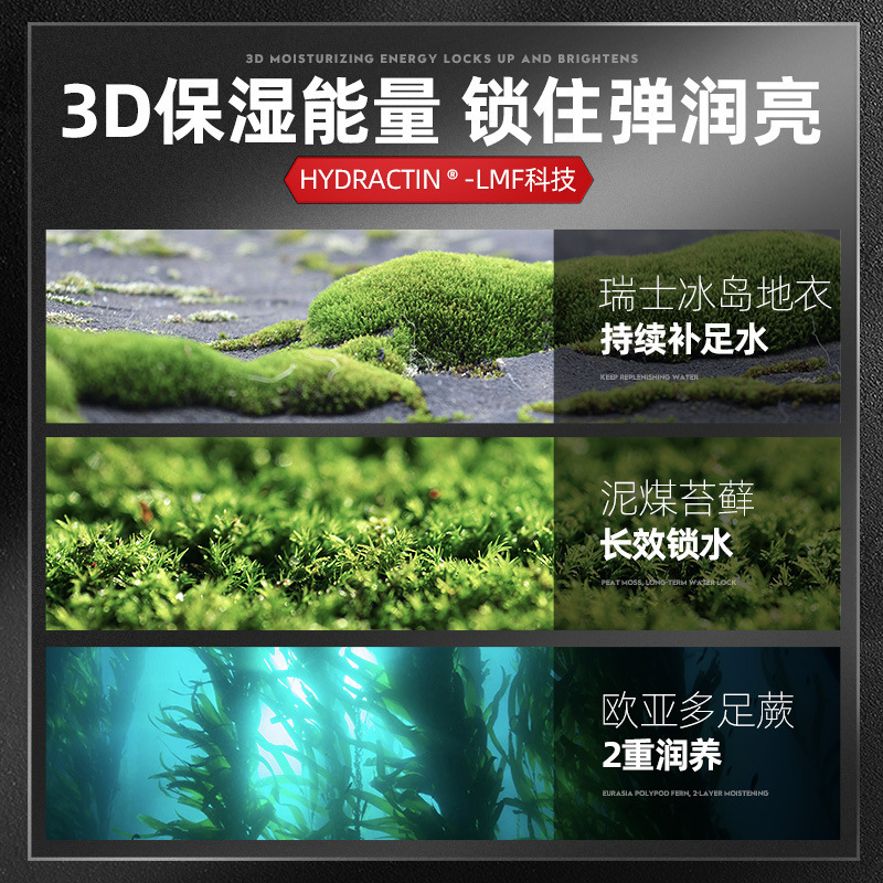 左颜右色极地冰川套装水乳洗面奶祛痘控油保湿补水套装