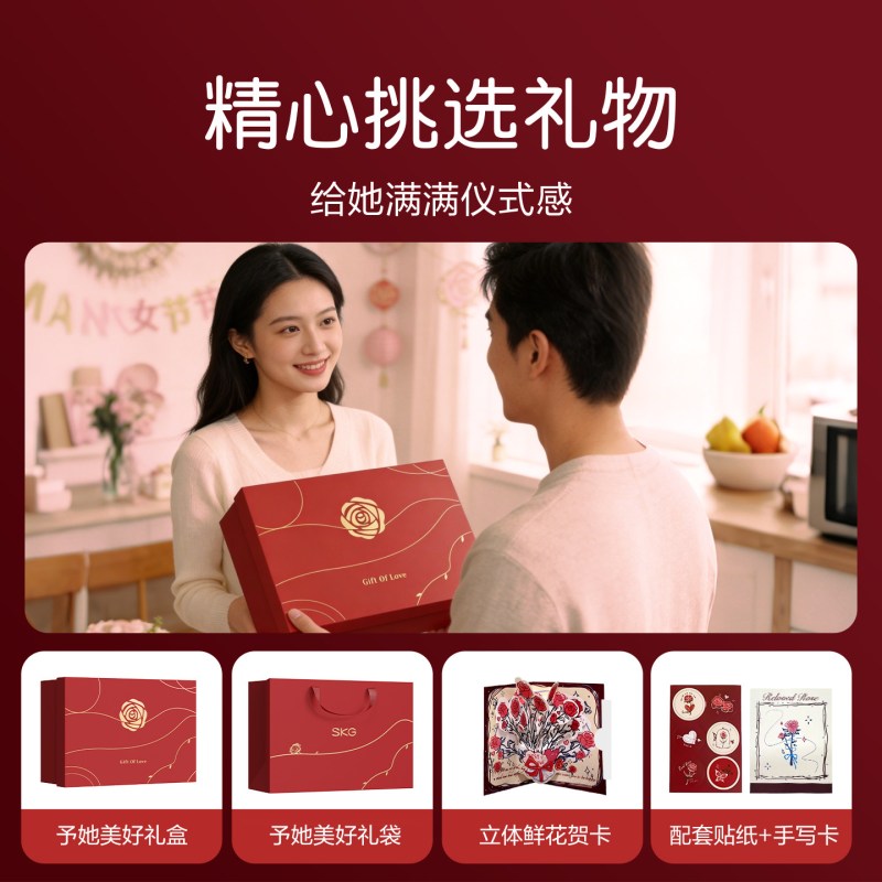 SKG颈椎按摩器G1-3代豪华款高清大图