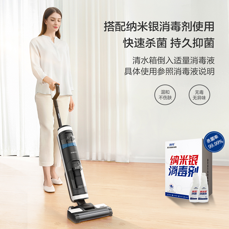 [厂送]TINECO添可芙万洗地机家用智能无线清洁机吸拖洗一体机干湿两用吸尘器
