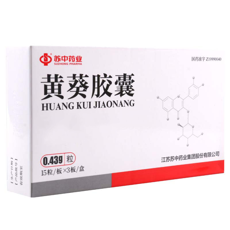 苏中药业 黄葵胶囊 0.43g*15粒*3板/盒