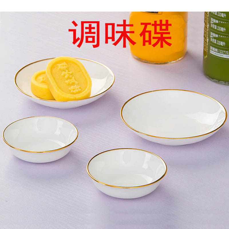 TSTC陶瓷醋碟