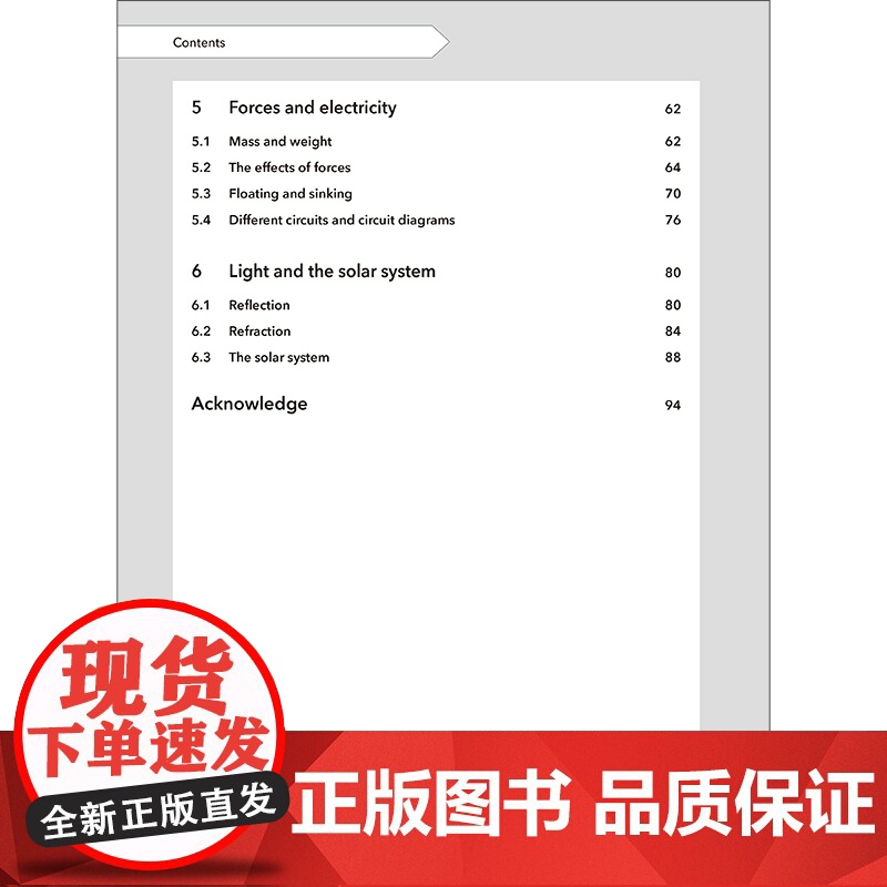 [外研社]新思维科学活动用书6 小学六年级至初中三年级高清大图