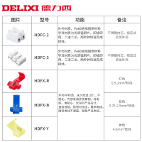 德力西快速接线端子 免剥皮快速接线夹 电线连接器 分线器50只装