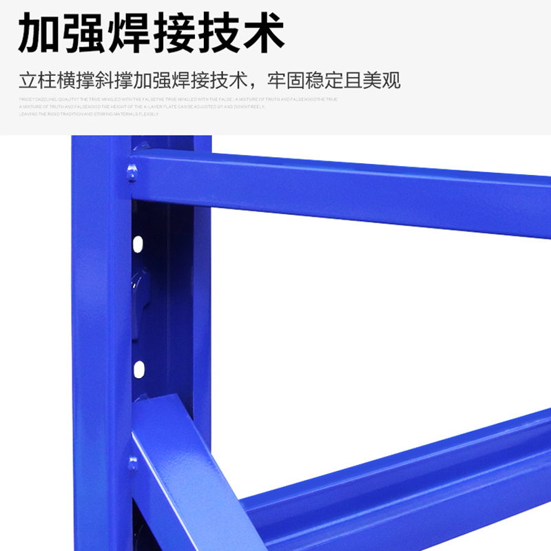 宝洛怡承重500kg货架置物架钢制货架主架长150宽50高*200CM