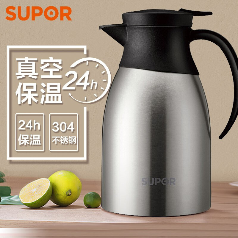 苏泊尔(supor)保温壶家用304不锈钢保温瓶热水瓶大容量保暖壶水壶开