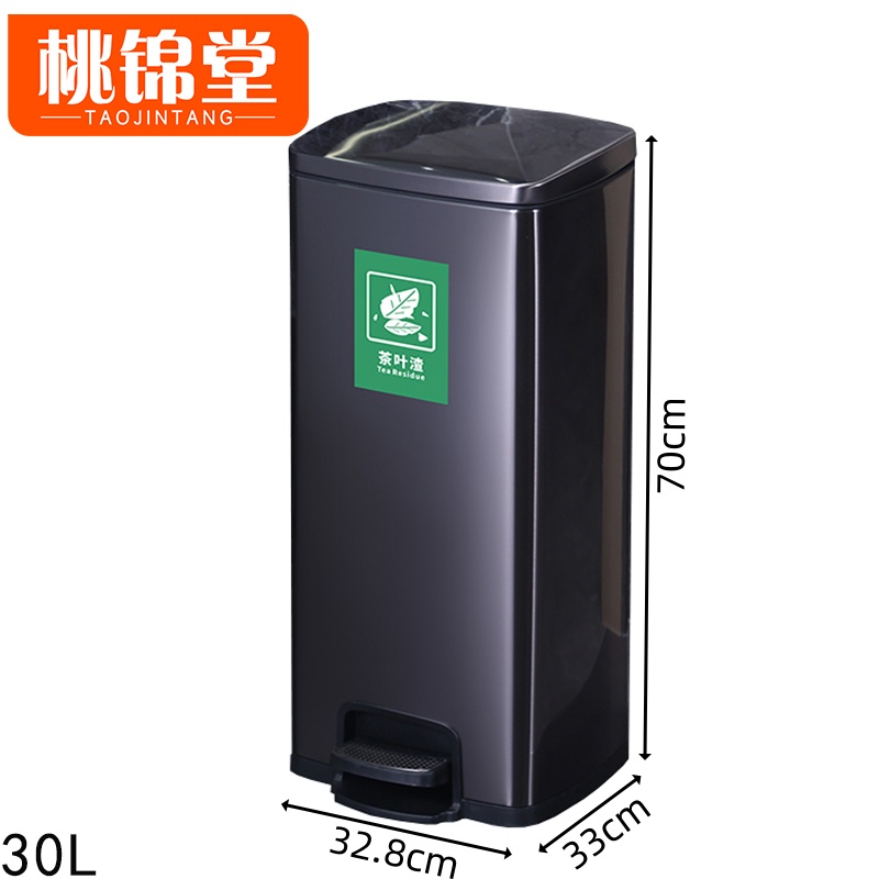 桃锦堂茶渣桶 茶水桶30L个
