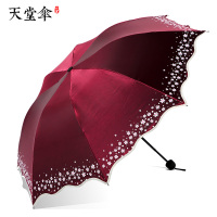 天堂伞2021新款太阳伞遮阳伞晴雨两用小清新防晒防紫外线印logo定制广告伞