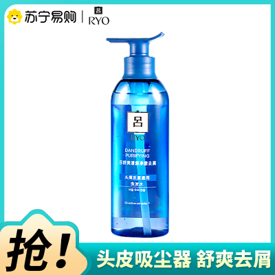 吕舒爽清润净澈去屑洗发水400ml