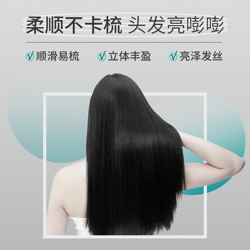 雨洁森林木香丰盈柔顺护发素750ml
