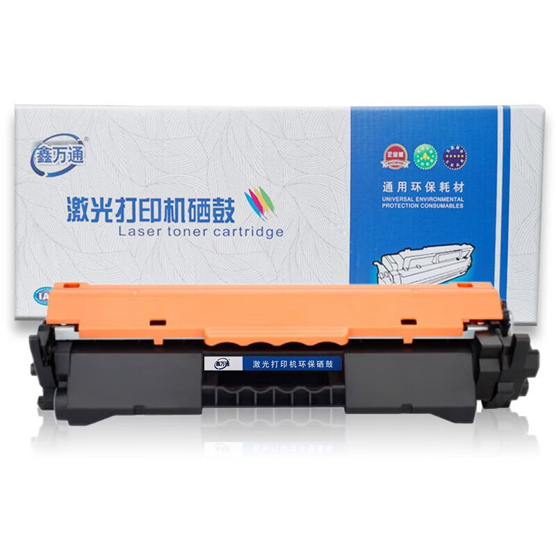鑫万通(XWT)CF218A 硒鼓碳粉盒带芯片 适用惠普HP 打印机M104a M104w M132a M132nw