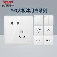 [新品插座]德力西大面板无边框一开关单电源墙壁电源插座二三插五孔插座面板开关插座