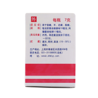 上龙 复方酮康唑软膏 7g*1瓶/盒 用于体癣 手足癣 股癣