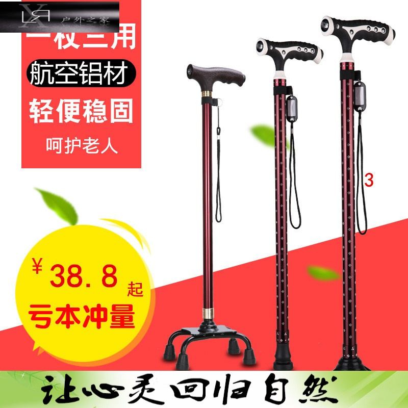 史里克顿 Serrickdon 登山杖kt 5 登山杖拐杖凳老人用拐棍手杖带座位拐杖可折叠三脚 拐杖手拐棒带座带轮带户外 价格图片品牌报价 苏宁易购厦门欣妍丽户外专营店