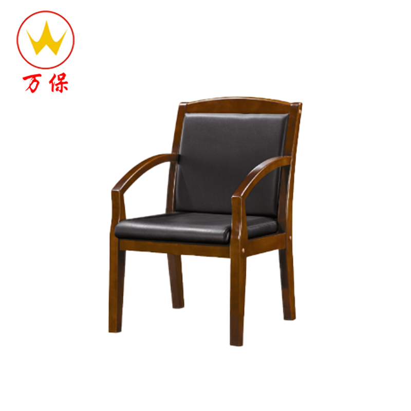 [万保]办公家具 实木办公椅带扶手 座椅皮质实木会议椅 现代中式餐桌椅 社区办公椅 可定制其他