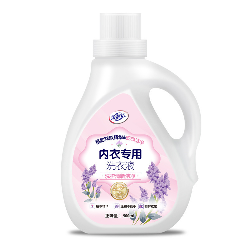 1瓶体验装 内衣专用洗涤液浓缩酵素除污渍内衣洗衣液抑菌除持久留香螨血渍留香洗衣啫喱厂家
