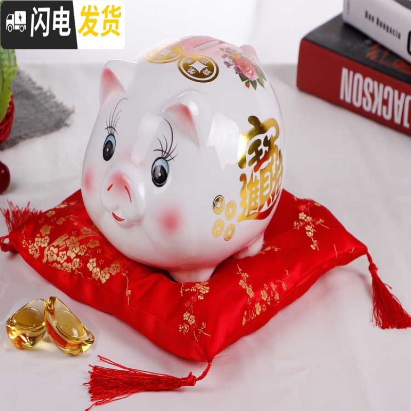 三维工匠陶瓷猪储蓄罐 超大号猪钱币硬币存钱灌创意生日礼品开业家居 386中号粉色存1000个带垫元宝_111
