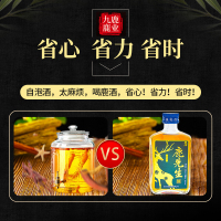 权禄鹿鞭酒100ML*10瓶礼盒装梅花鹿鞭酒养生鹿酒动植物浸提类露酒鹿场直销