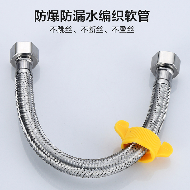 茶花304不锈钢编织软管30CM面盆马桶热水器进水软管双头管上水管4分高压防爆冷热通用CV703