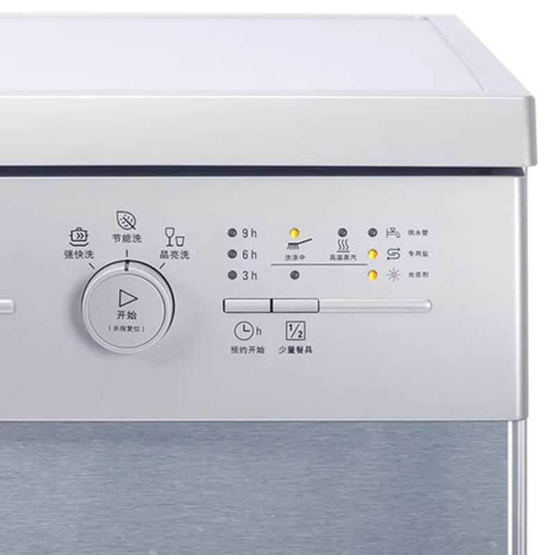 西门子SN23E831TI 13套 原装进口 独立式洗 碗 机高清大图