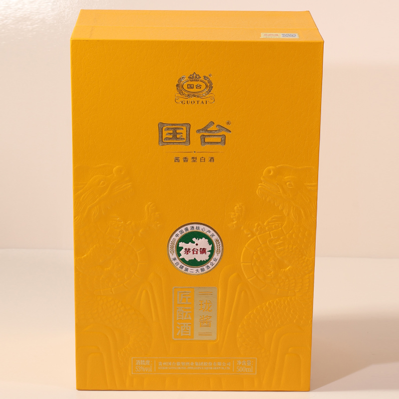 国台匠酝珑酱酒(小龙酒) 盘龙浮雕 53度大曲酱香型白酒 53度 500mL双支高清大图