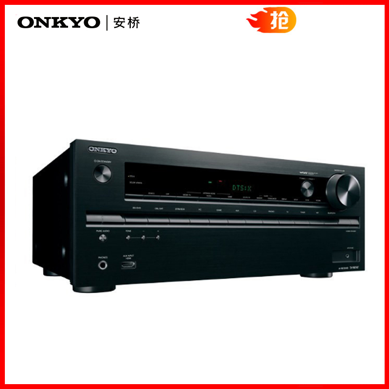 Onkyo/安桥 TX-NR 747 7.2杜比全景声家庭影院AV功放