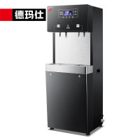 德玛仕（DEMASHI）SRZ-30/SRZ-2L-L7 商用净水器 直饮水机公司用学校净饮一体机 一开一净