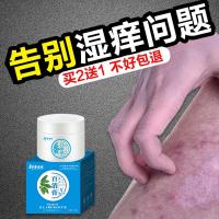 百儿星成人霜百儿星成人霜芳立舒本乳膏艾贝艾贝霜森林乳膏