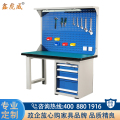 鑫虎威 重型钳工工作台工厂车间实验室试验台2.1落地四抽双挂板 2.1米工作台-落地四抽+双挂板
