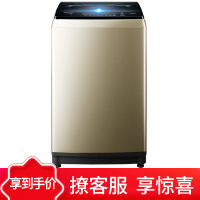 （咨询优惠）小天鹅 (LittleSwan)TB80-6288DCLG 8公斤 全自动波轮洗衣机 直驱变频 水魔方