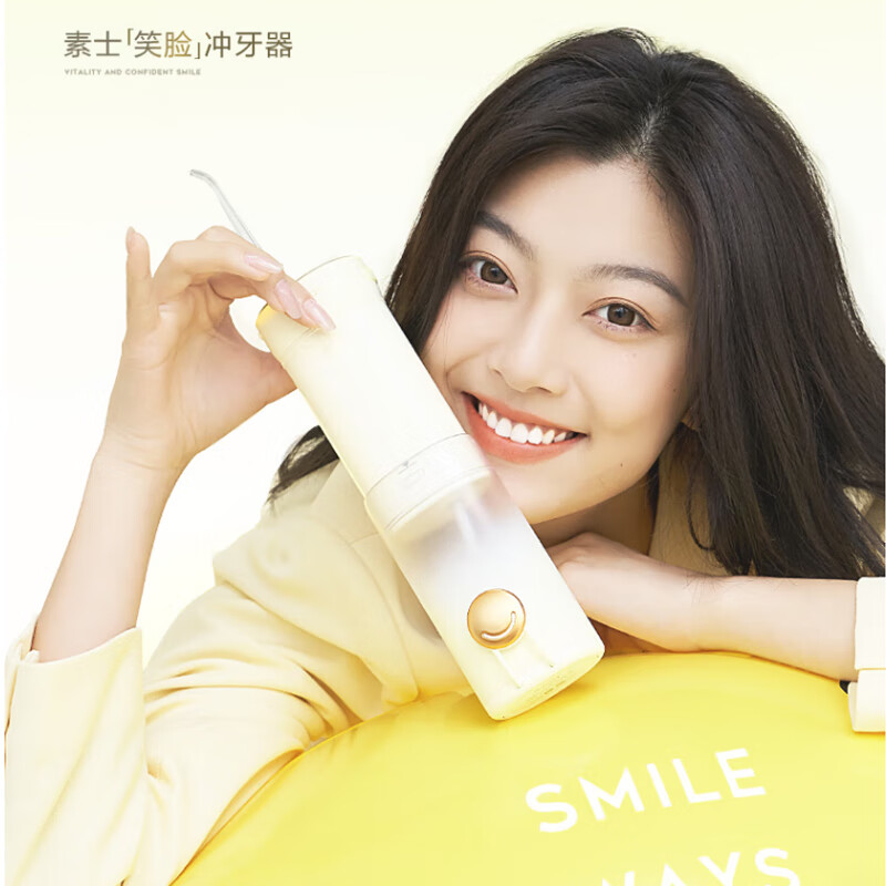 素士便携抽拉式冲牙器 笑脸冲牙器水牙线洗牙神器便捷家用口腔正畸牙齿清洁牙齿 W2 奶霜白高清大图