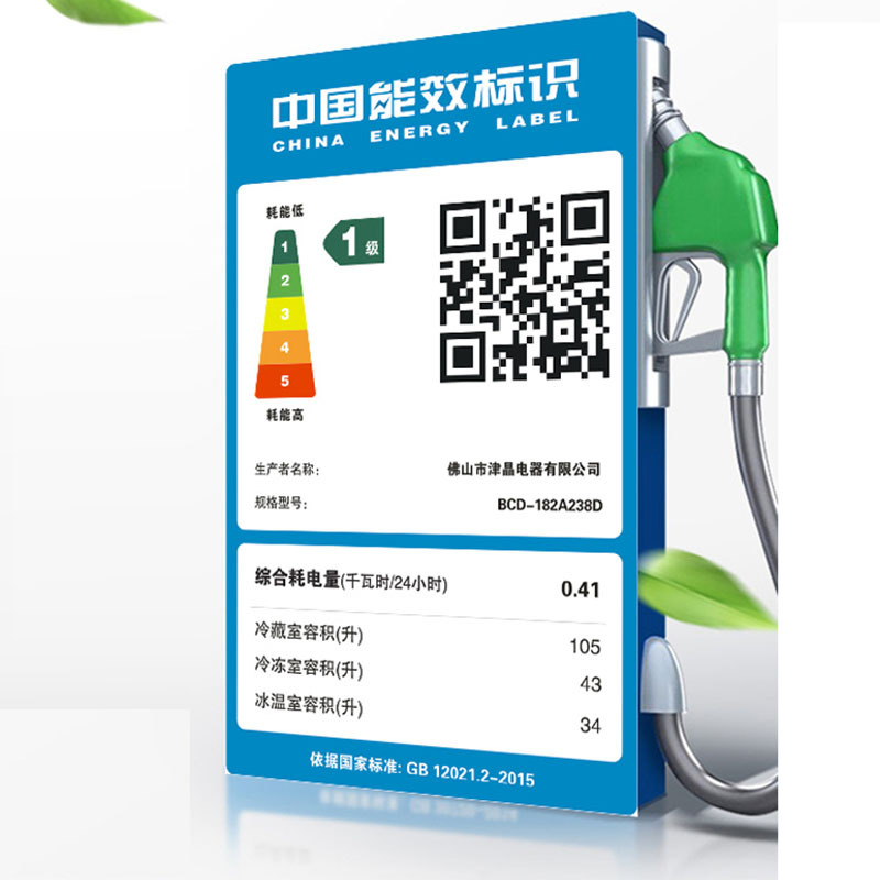 志高(CHIGO)电冰箱家用迷小型双开门省电节能宿舍租房办公室冷藏冷冻迷你_双门银①①⑧一级能效