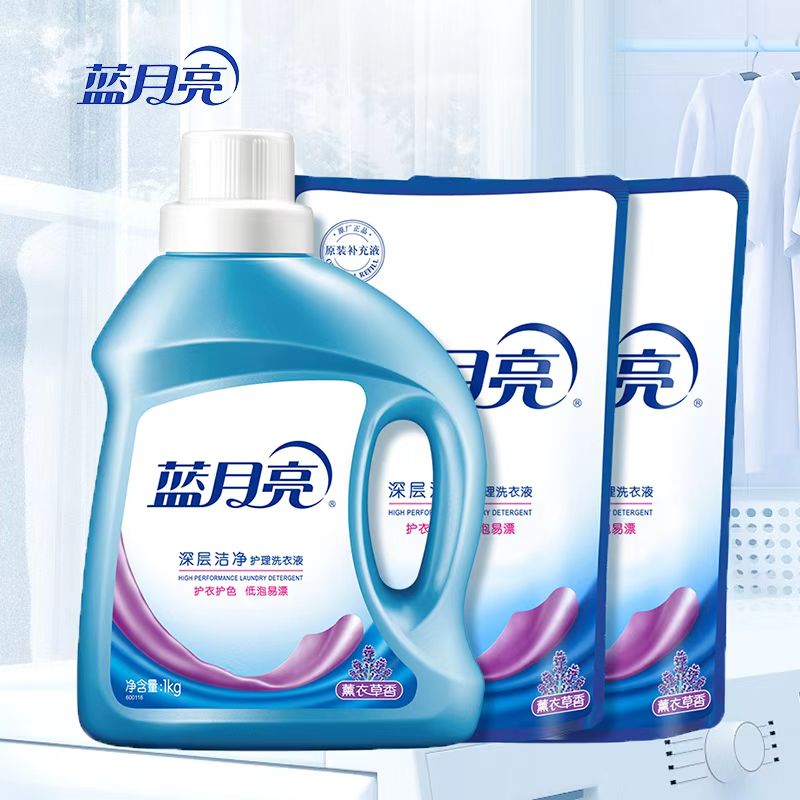 蓝月亮洗衣液深层洁净薰衣草留香家用组合装1kg瓶装+500g*2袋