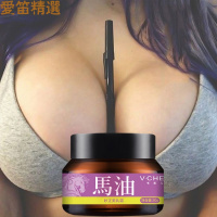 国妆特字韦香儿妙正丰胸美乳霜胸部丰满增大按摩护理产品