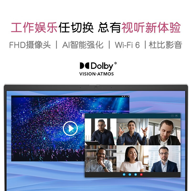 戴尔(DELL)灵越13Pro 13.3英寸办公轻薄笔记本电脑(13代酷睿i7-1360P 16G内存丨512G固态 锐炬显卡/2.5K屏 )5330-1808S