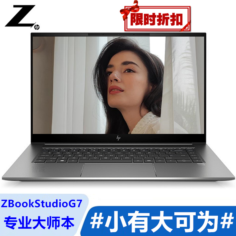 设计本定制笔记本电脑移动工作站设计视频渲染大师本i7-10750h 32g