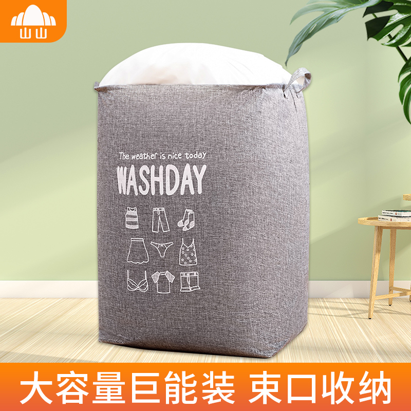 山山 棉被收纳袋衣物整理束口收纳袋脏衣篓衣服束口大容量防尘行李袋打包袋搬家袋135L仿麻加厚灰色