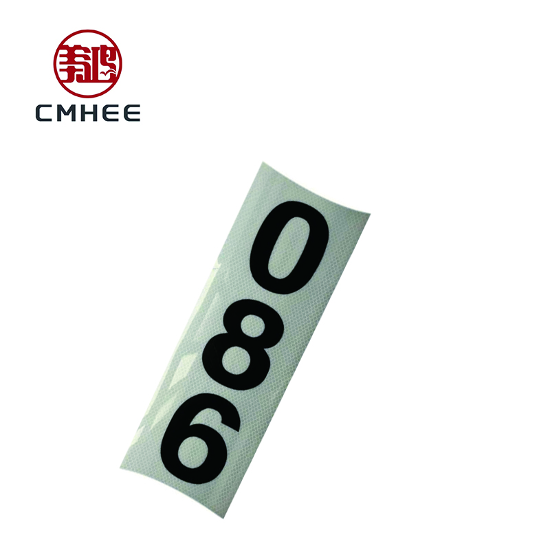 美鸿 CMHEE 接触网反光杆号牌 粘贴式150×560mm 块高清大图