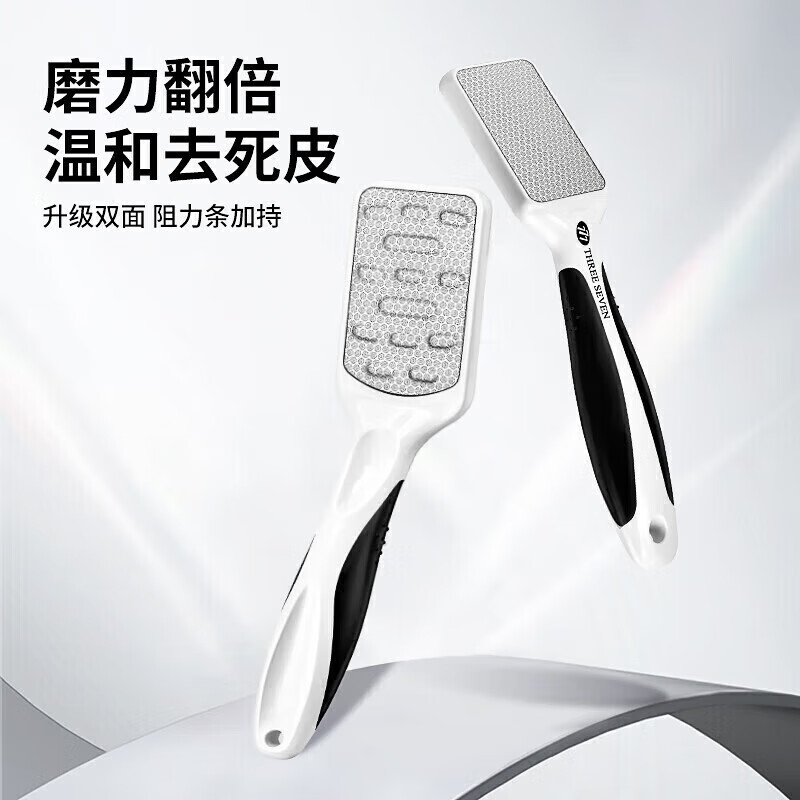 777磨脚修脚神器去死皮脚后跟搓脚磨脚石去死皮老茧家用777搓脚板高清大图