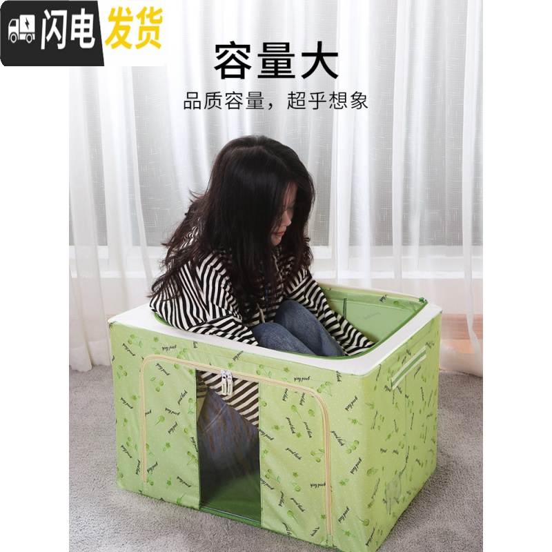 三维工匠衣服收纳箱牛津布可折叠特大号衣柜放装的防潮防水整理家用柜高清大图